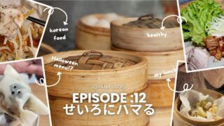 【アラフォーママせいろ初心者】子どもも喜ぶ！野菜たっぷり1週間ごはん｜ハロウィンや朝ごはんにもおすすめ🎃🥦